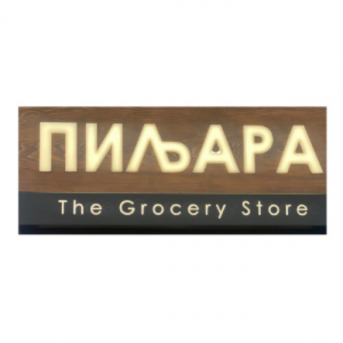 Piljara Tivat