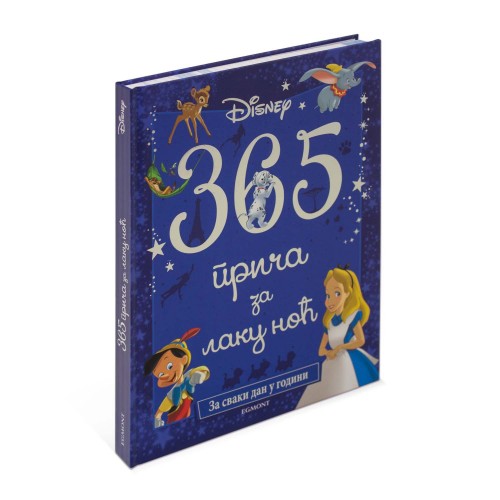 365 PRIČA ZA LAKU NOĆ