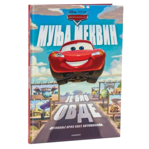 AUTOMOBILI MUNJA MEKVIN JE BIO OVDJE