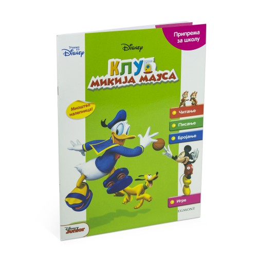 KLUB MIKIJA MAUSA PRIPREMA ZA ŠKOLU