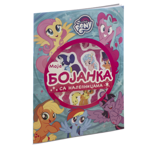 MOJ MALI PONI - MOJA BOJANKA SA NALEPNICAMA