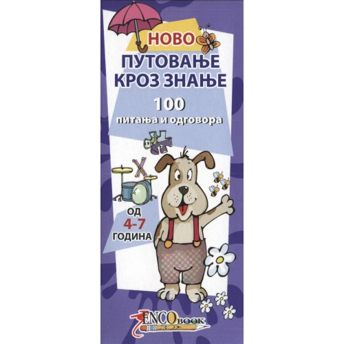 Novo putovanje kroz znanje