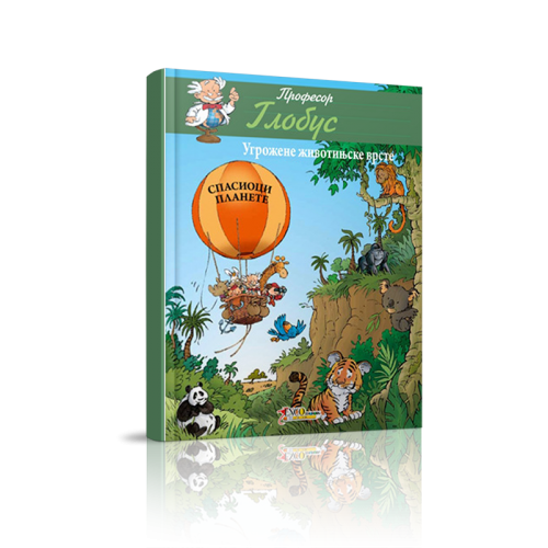 Profesor Globus - Ugrožene životinjske vrste