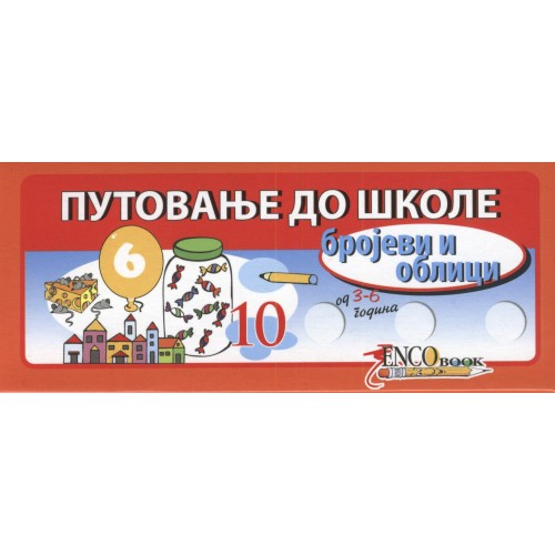 Putovanje do škole - Brojevi i oblici